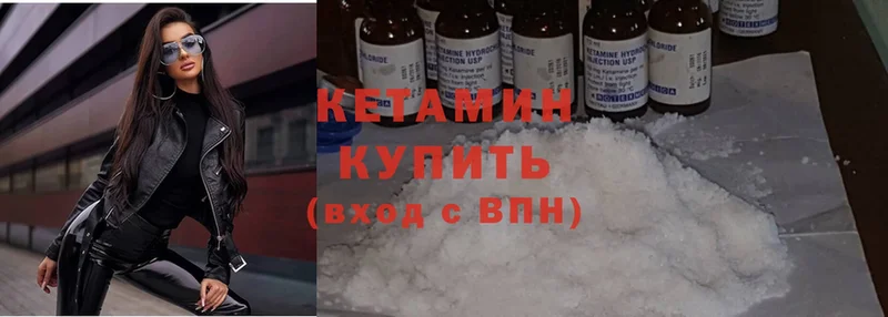 где найти наркотики  Белово  OMG онион  Кетамин ketamine 