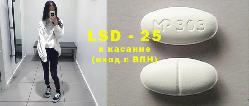 LSD-25 экстази кислота  купить наркотики цена  Белово 